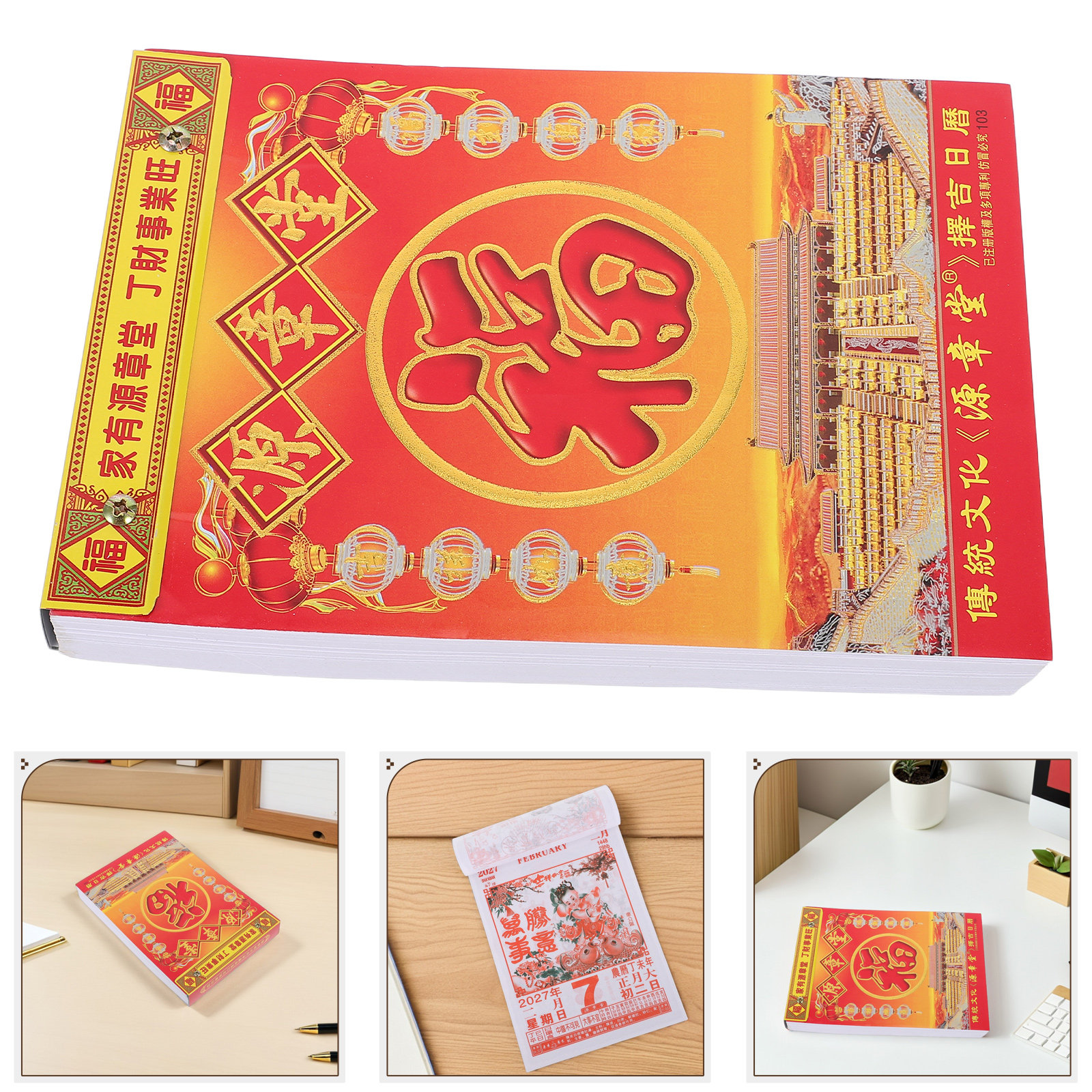 Home Office Feng Shui - 2027 Chinese Lunar Calendar Tear-Off Sheep