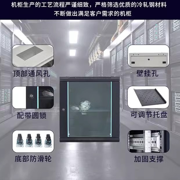 Small Wall-Mounted Network Cab - Home Office Organization incelemesi ve fiyatı