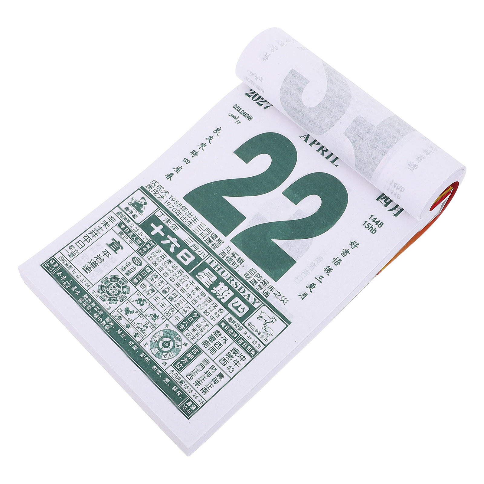 2027 Chinese Lunar Calendar Te - Home Office Feng Shui incelemesi ve fiyatı